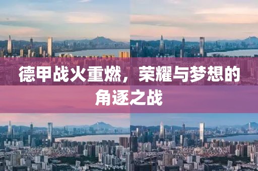 云煙 第25頁