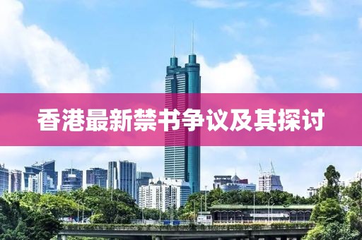 水云間 第29頁