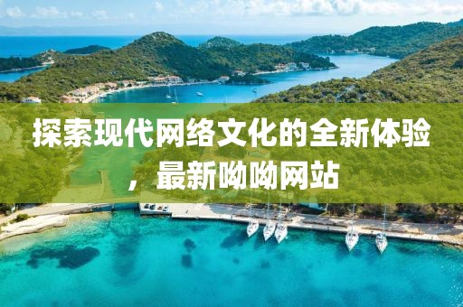 幸福控 第30頁