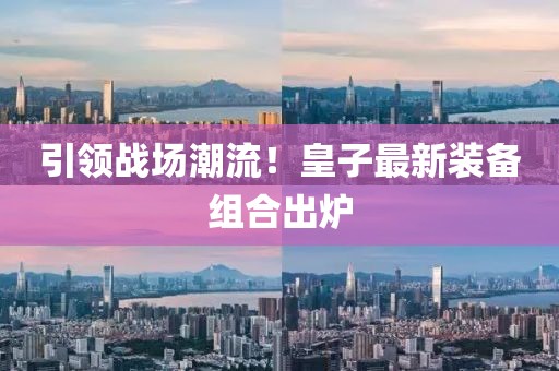 弒血阡 第27頁