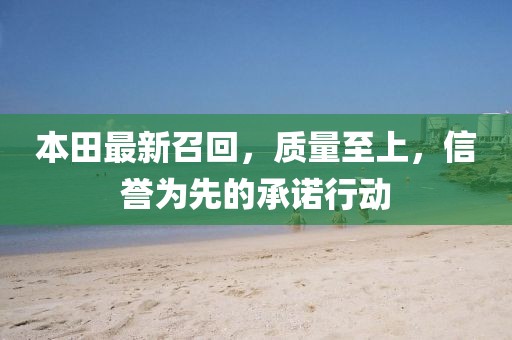 花開(kāi)無(wú)言 第29頁(yè)