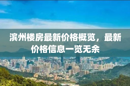 墨曉柒 第27頁