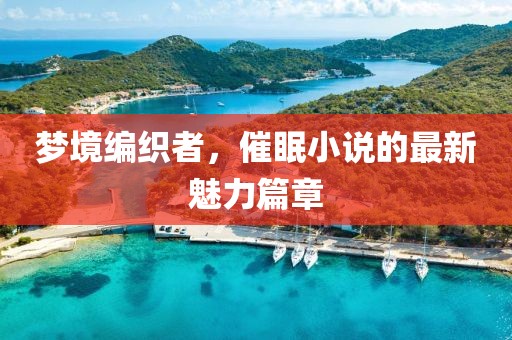 2024年12月 第615頁