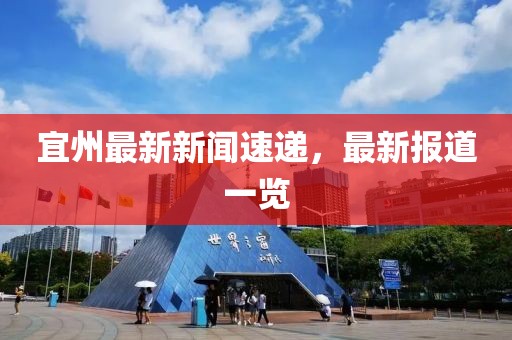 念紅顏 第29頁
