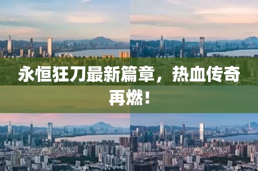 寧原心 第27頁