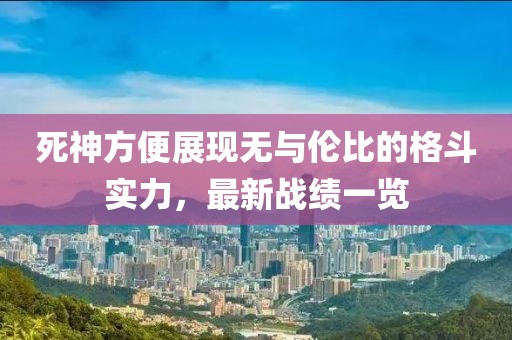 蘇染 第25頁