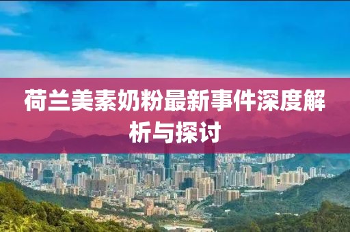 初告白 第36頁