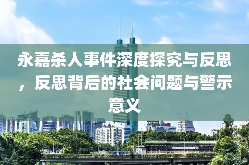 森久 第28頁