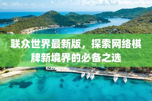 束清歡 第26頁
