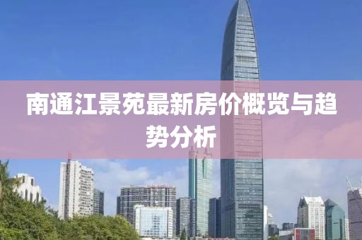 剩半夏 第37頁