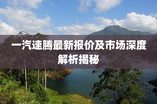喜樂果 第38頁