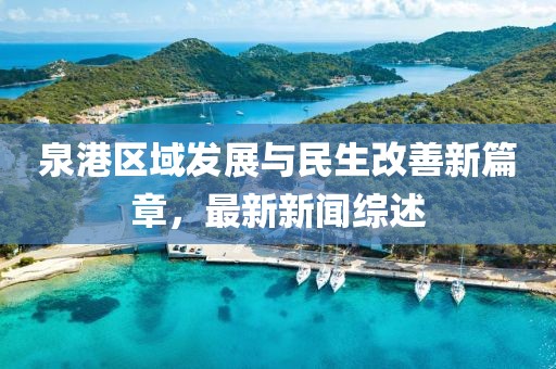 風(fēng)飛浪 第26頁