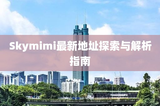 初遇在故事開頭 第25頁
