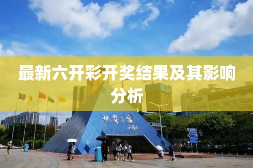 痞瘩子 第26頁
