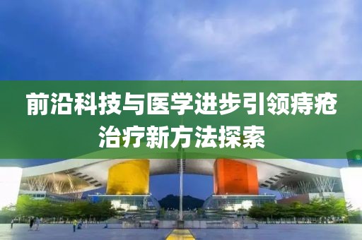 暖似陽(yáng) 第26頁(yè)