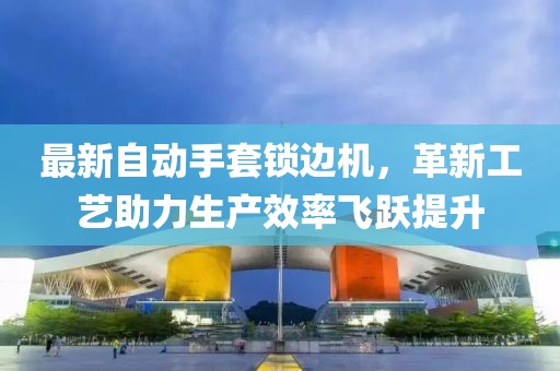 喜樂果 第25頁