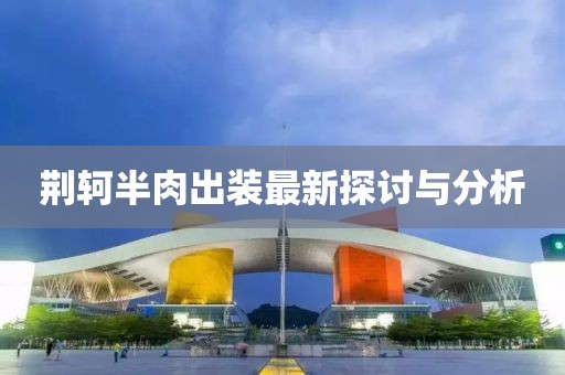 狐小貍 第26頁