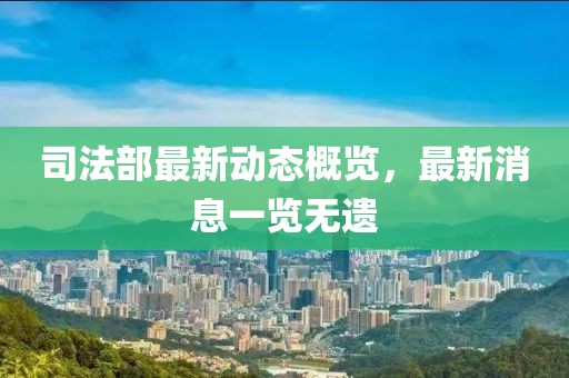 苗小姐 第34頁