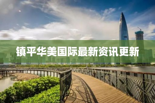 念紅顏 第26頁