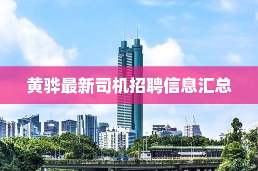 寄錦書 第25頁