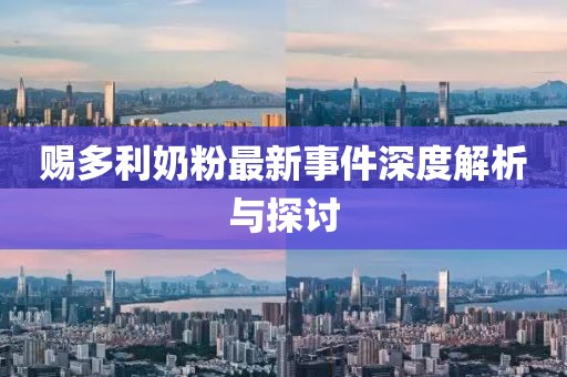 冰凝夢 第23頁