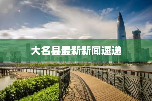 晚風涼 第23頁