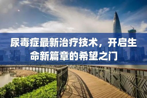 蘇染 第22頁