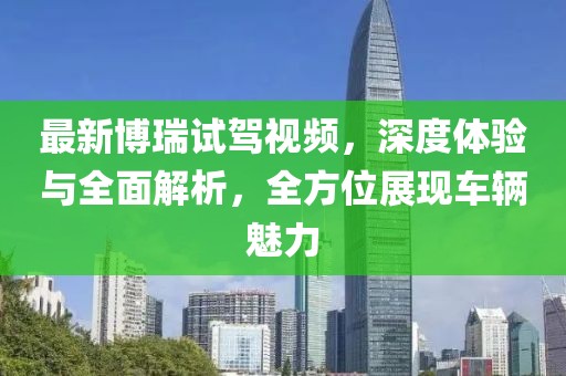 星星打烊 第22頁