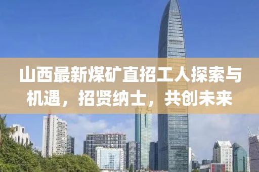 閻鬼王 第23頁