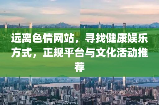 秋南枝 第24頁