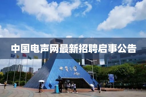 寄錦書 第24頁