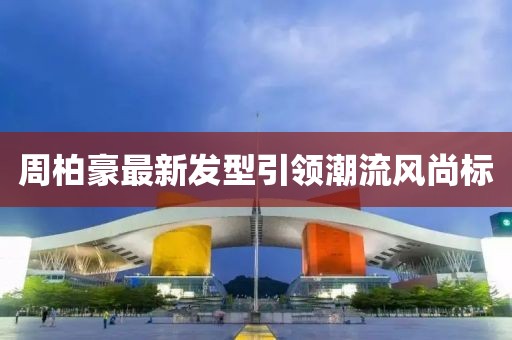 喜樂果 第23頁