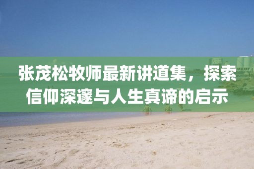 狐小貍 第24頁