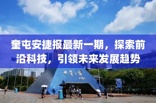 鹿童謠 第22頁