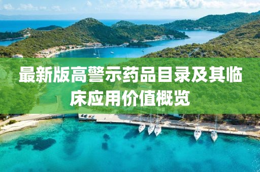 難深擁 第25頁