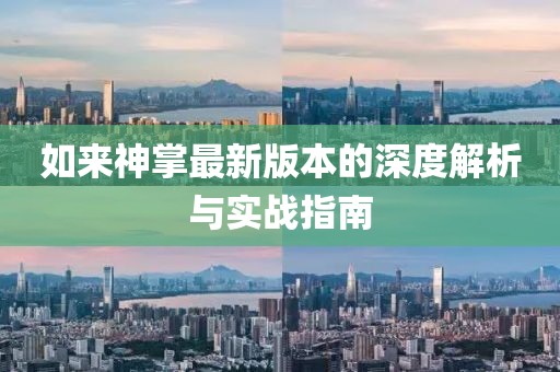 星星打烊 第20頁(yè)