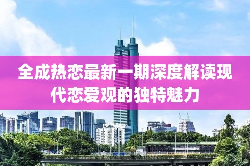 皓雪殤 第22頁