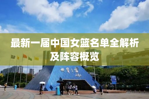 龍蕭天 第21頁