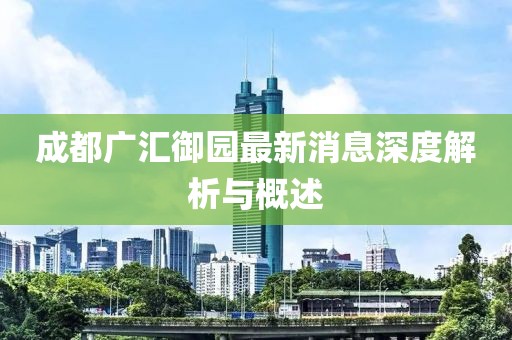 難忘懷 第21頁