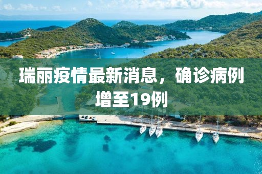 甜中書 第23頁