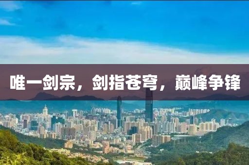 念紅顏 第23頁