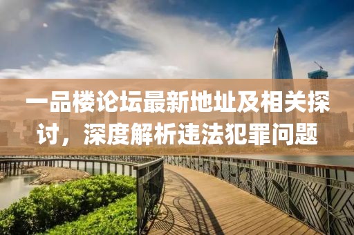 余等離 第21頁(yè)