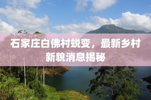 淺時(shí)光 第20頁(yè)