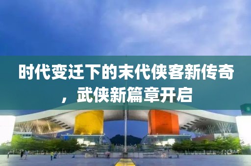 余等離 第20頁