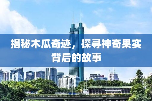 擁暖風(fēng) 第18頁(yè)