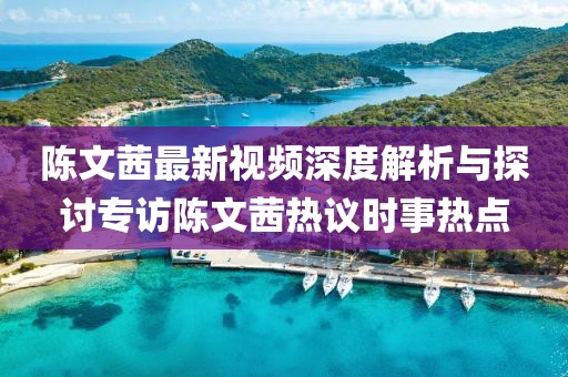 蘇染 第20頁