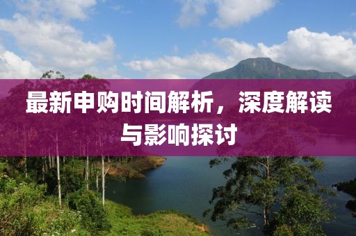 狐小貍 第21頁