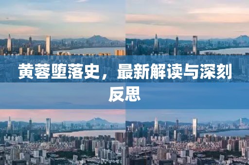 痞瘩子 第20頁