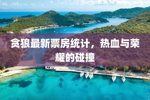 倦與戀 第19頁