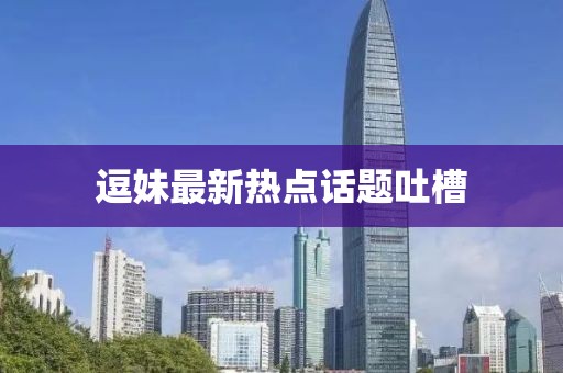守候者 第38頁